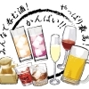 アルコール飲み放題2時間