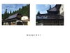 「屋根塗装工事　Ⅲ」