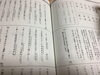 「忙しい週末！特に宮本中学の生徒は、この週末に頑張ってください」