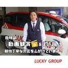 「【ラッキータクシー】ニューフェイス⭐️男性ドライバー🚕をご紹介します🎵」