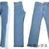 「Hanes ヘインズ様　ストレッチ デニム レギュラーフィット パンツ✨️」