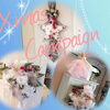 「11月・12月限定✨Xmasキャンペーン」