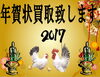 「【大黒屋宮崎】 宮崎市 ブランドバッグ、ブランド時計、ダイヤモンド、宝石、高価買取の大黒屋へ!! 1番高く買取!! 宮崎 ブランド 買取!! 都城 延岡 日南 日向」