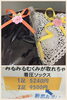 「むくみ解消」