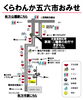 「今月の『枚方宿くらわんか五六市』に出店いたしま～す♪」