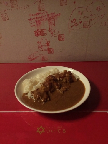 「カレー1皿300円 只今営業中13：30迄」