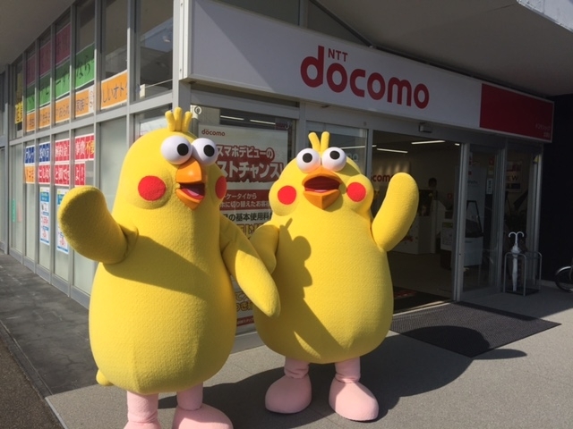 ポインコ ドコモショップ出雲店入店研修 キター ドコモショップ 出雲店のニュース まいぷれ 出雲