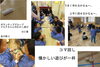 「１１月最後の園庭開放は明日です。」