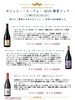 「【11/17（木）～19（土）、ボジョレー解禁フェア開催！】」