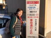 「11月20日交通規制のお知らせ」
