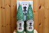 「島根県松江市 日本酒 買取販売専門店　蔵たけうち松江店です(L0503)」
