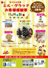 「本日エル・グラッドお客様感謝祭です( ≧∀≦)♪」