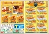「愛南町の生産者代表 清家さんの【プミアムみかん】発送致します♪」