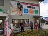 「大演奏会(*^▽^)/★*☆♪」