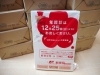 「H29年・年賀はがき高換金致します。大吉　佐世保店！」