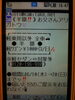 「とってもお得な11日間！！」