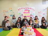 「11月のお誕生日会」
