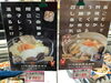 「魚魚市場鮮魚コーナーおすすめは 「つくも食品の具雑煮」です♪」