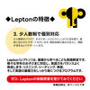 「【子ども英語教室Lepton】秋の入会キャンペーン＆無料体験授業のお知らせ！」