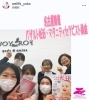 バザルト®︎妊活セラピスト取得しました。「バザルト®︎妊活、マタニティトリートメント、産後ケア【バザルト®︎妊活マタニティセラピスト認定技術者が行うトリートメント　高浜市論地町のシェリール～cherilu～】」