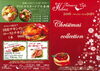 「クリスマス限定！　国産チキンのローストチキンはいかがですか?」