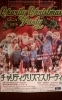 チャリティークリスマスパーティー16前売り券の販売がスタート カラオケナイスデイ 新中町店のニュース まいぷれ 佐賀 神埼