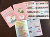「和歌山県温泉協会　スタンプラリー♪」