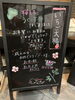 「1月13日(月) 成人の日　営業致します！」