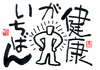 「ご迷惑おかけしますm(_ _)m」