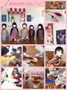 「お店やさんごっこ【交野市・小規模保育園・一時預かり・月極保育】」