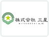 「株式会社 三星 創業」