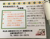 「まちなかゼミナールde姿勢」
