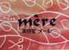 「＊ 12月のお休みはご確認くださいね ＊」