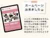 「つくば市 習い事 ピアノ教室｜ブランクあっても大丈夫！母娘連弾に挑戦！“ママのピアノの楽しみ方”」