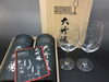 「お取り寄せ品　【RIEDEL】大吟醸ペアワイングラス」