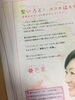 「＊ 来年1月から『香草カラー 色葉』始めます＊」