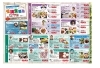 「☆宮崎ガスクッキング講座のご案内～ガスの情報館宮崎～」