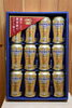 「ビール・発泡酒　買取と販売　蔵たけうち松江店です。(M1965)」