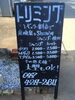 「年末年始も休まず営業　船橋 トリミングサロン エイエムエスケネル」