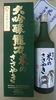「☆☆☆最高級の酒米、　兵庫県　特A地区産　山田錦　特上米　100％使用。☆☆☆　　龍力『たつりき』　米のささやき　 YK 40-50   720ml入荷しています。」