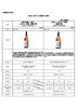 「八海山のしぼり立て原酒シリーズぞくぞく入荷」