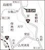 「新連載：ふるさとの峠と街道　その1」