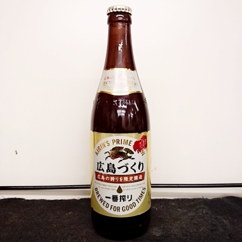 「幻のビール」