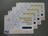 「出雲市 金券ショップ/蔵たけうち出雲店　図書カード買取りました　」