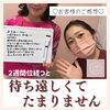 お客様のご感想「２月もご来店いただきまして、誠にありがとうございました♡宮崎空港近くで脳洗浄が受けれるお店【宮崎・LIHI・パラフューズ・脳洗浄・頭痛・不眠・小顔・エイジングケア・ヘッドスパ・リラクゼーション・マッサージ・よもぎ蒸し・温活・冷え】」