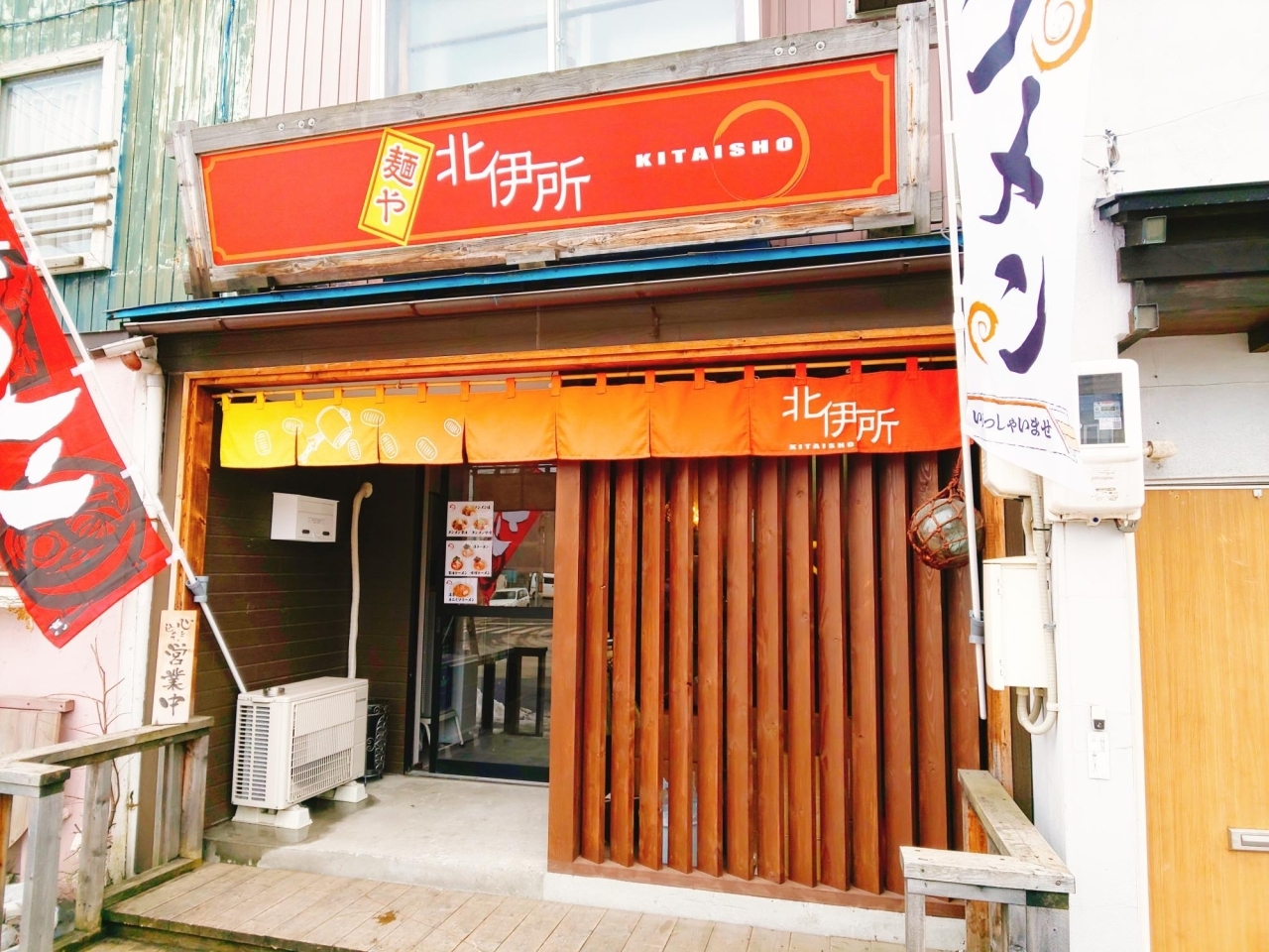 麺や 北伊所 小樽ランチ特集 地元スタッフおススメ 小樽のランチ カフェ特集 まいぷれ 小樽市 麺や 北伊所 小樽ランチ特集 地元スタッフおススメ 小樽のランチ カフェ特集 まいぷれ 小樽市