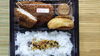 「今日のお弁当」