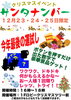 「★。～メリークリスマス～。★」