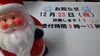 「12月23日☆」