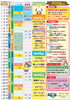 「2017年新春イベントカレンダー」